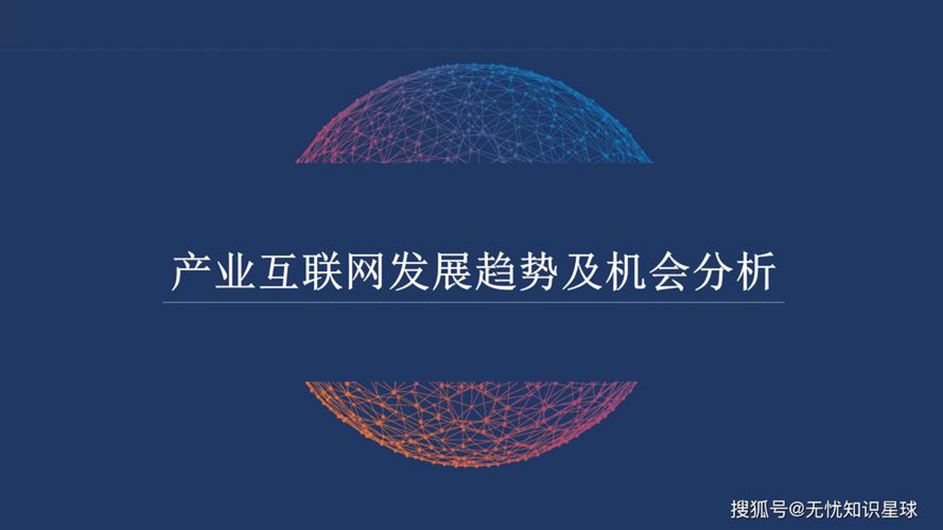 捷嘉优讯科技